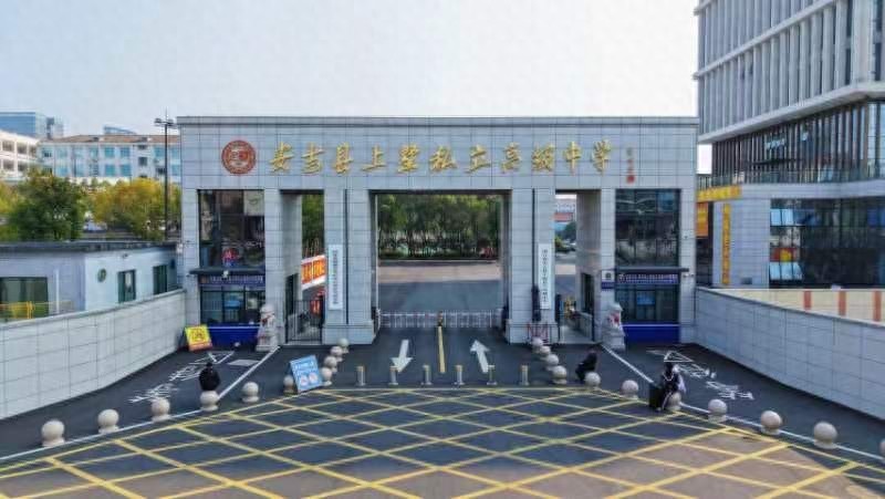 昔日宁波普高中考“落榜生”在新中国第一所私立高中完成逆袭！