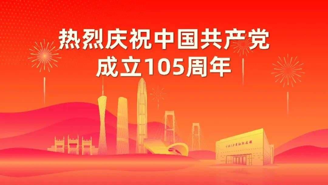 思想耀岭南 | 第四集嘉宾大揭秘：他在“百千万工程”一线联农带农