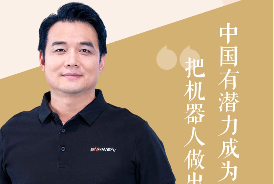 思想耀岭南 | 第五集嘉宾大揭秘：他造出了“最能打”的机器人