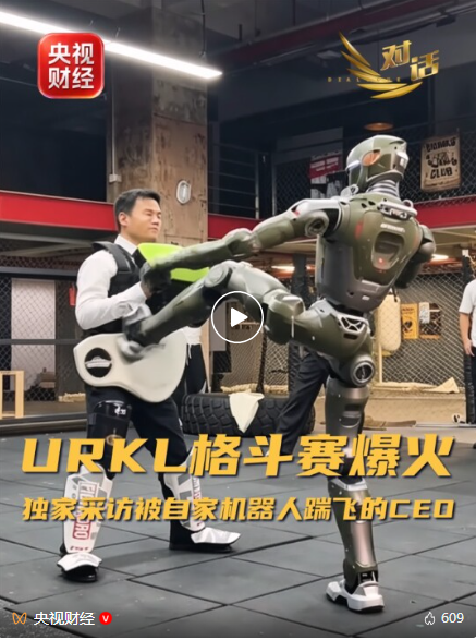 中国“新新三样”，又火了