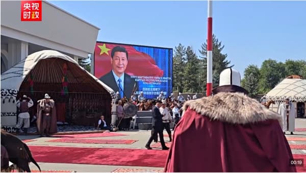 独家视频丨吉尔吉斯斯坦民族特色仪式迎接习近平主席
