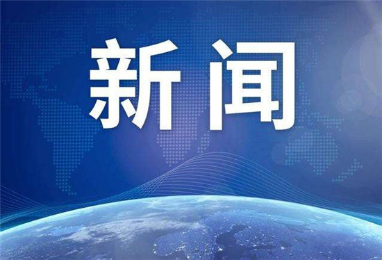 关键节点，省委书记对广深提出同一个要求｜区域观察