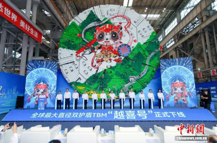 全球最大直径双护盾TBM下线 将投用国内在建最长高速公路隧道