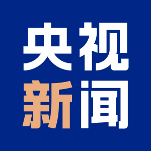 中国共产党第二十一次全国代表大会于2027年下半年在北京召开