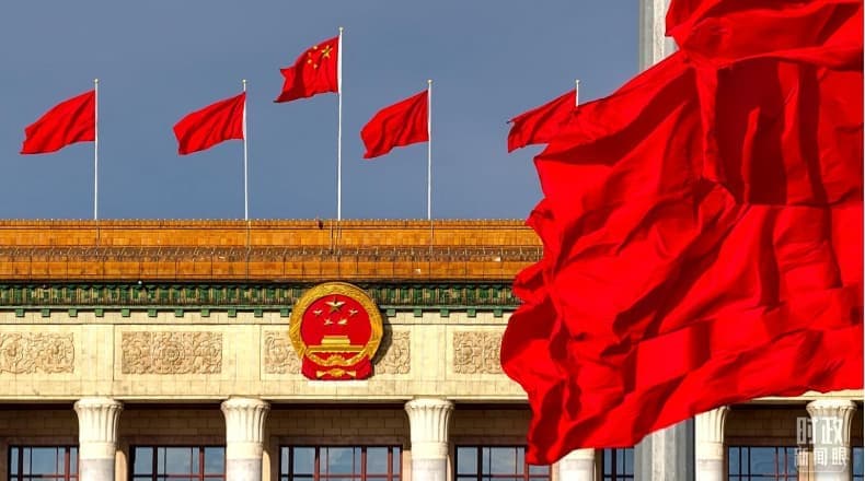 时政新闻眼丨持之以恒推进全面从严治党，这次全会作出哪些重要部署？