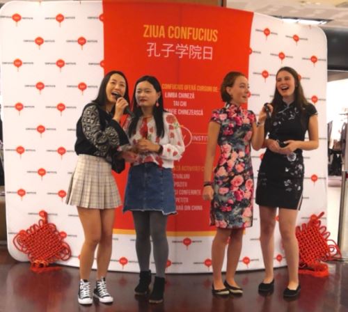 罗马尼亚克鲁日孔子学院欢庆“孔子学院日”