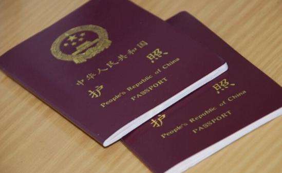 海外中国公民护照政策大调整 2019年1月正式实施