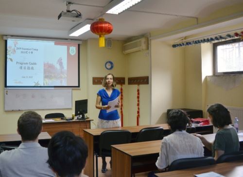 中国，我们来了！ 布大孔院举办2019夏令营出发仪式