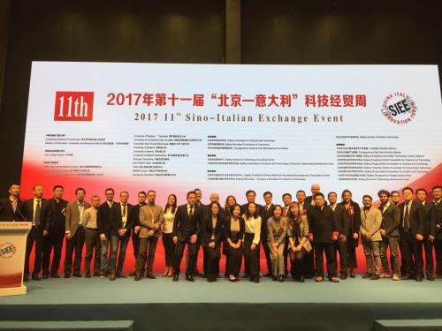 《关于加速促进北京意大利创新创业直通车的 合作备忘录》在京签署