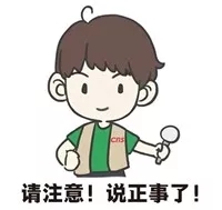今年全国两会要办不少大事，这些重点你一定要关注！