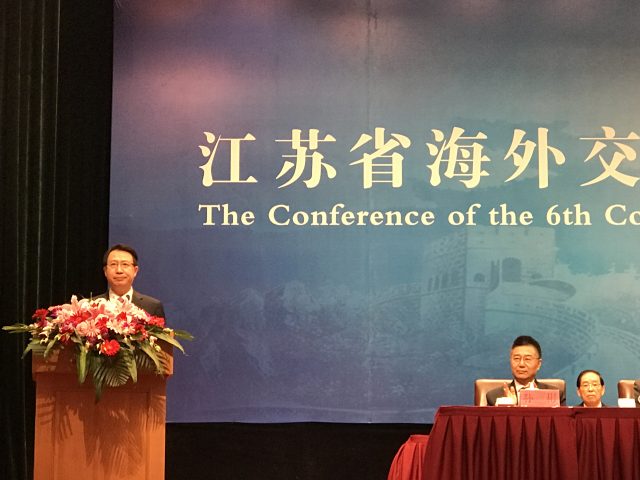江苏省海外交流协会第六届理事大会 在南京隆重召开
