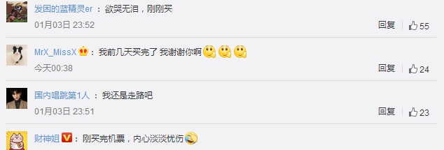 春节出行省钱了！今日起11家航企免征燃油附加费