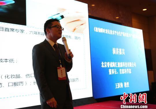 百余海外华商博士青岛寻求投资创业机遇