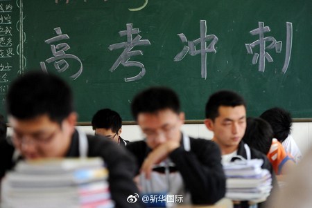 英国伯明翰大学宣布2019年接受中国高考成绩