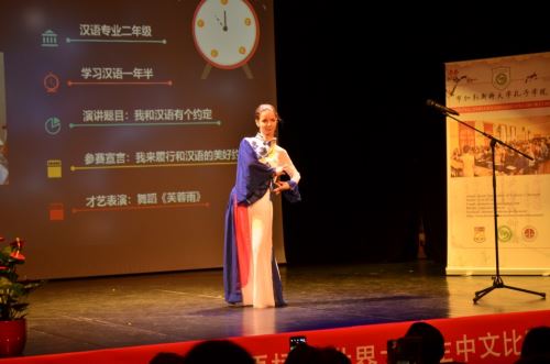 E:\0402\图10 叶茹芸表演舞蹈《芙蓉雨》.JPG