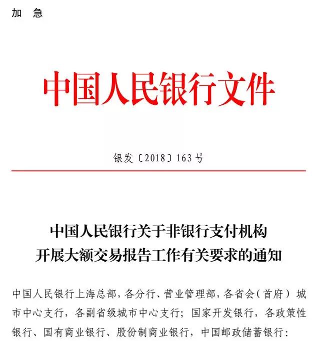 央行为何不允许支付宝微信炒作无现金概念呢