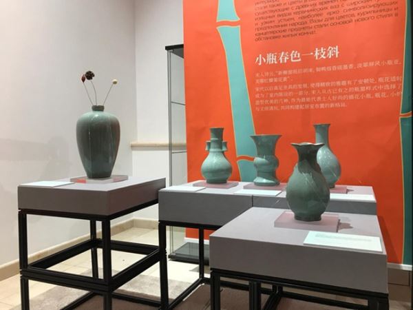 “东方生活美学展”在莫斯科中国文化中心开幕