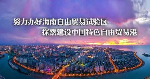 2019海南国际品牌博览会 ——以品牌铸就品牌，以专业助力专业