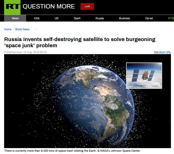 俄发明自毁卫星应对“太空垃圾”问题，卫星失效后直接“升华”