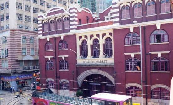 探寻香港最古老的街市——西港城