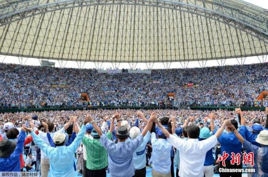 资料图：日本冲绳民众举行集会，要求美军立即归还普天间基地并放弃在冲绳边野古新建美军基地。