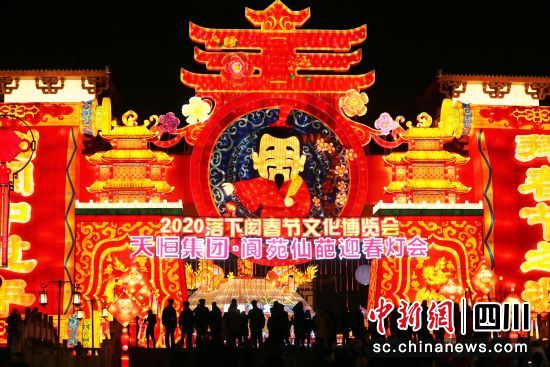 灯会现场。王磊 摄