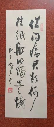 江苏各界文化人士以诗书画支援武汉抗击疫情