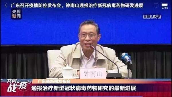 钟南山终于笑了！全民“抗疫”迎阶段性曙光！
