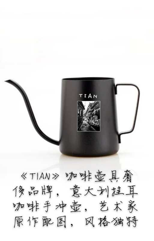 画家田迎人邂逅AC米兰 画家田迎人邂逅AC米兰