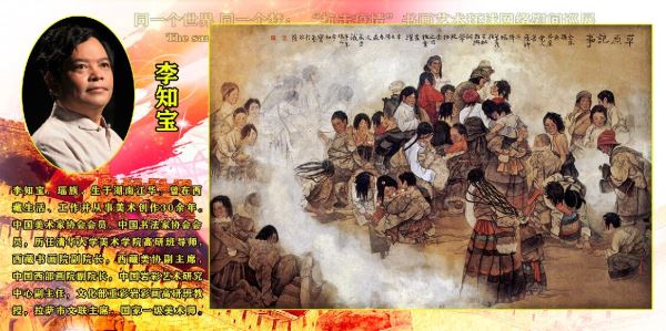 同一个世界_同一个梦_“抗击疫情”书画艺术环球网络慰问巡展 同一个世界_同一个梦_“抗击疫情”书画艺术环球网络慰问巡展