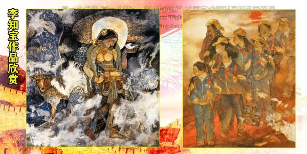同一个世界_同一个梦_“抗击疫情”书画艺术环球网络慰问巡展 同一个世界_同一个梦_“抗击疫情”书画艺术环球网络慰问巡展