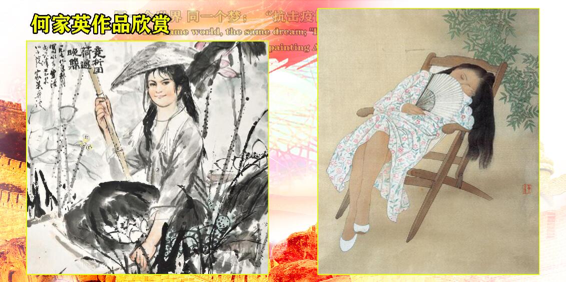 同一个世界_同一个梦_“抗击疫情”书画艺术环球网络慰问巡展 同一个世界_同一个梦_“抗击疫情”书画艺术环球网络慰问巡展