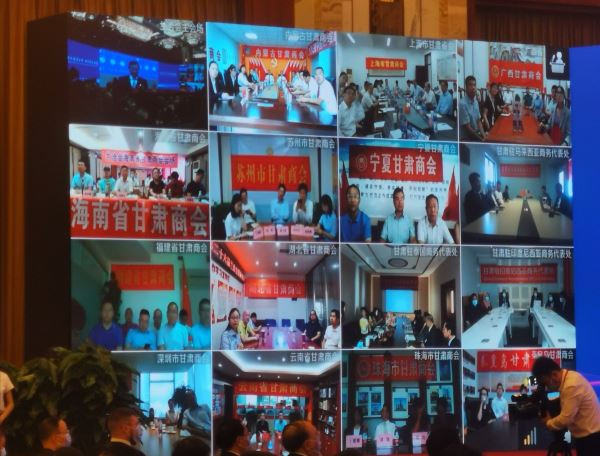 26届兰洽会25线上虚拟展馆全年度展销“陇货”“甘味”特产
