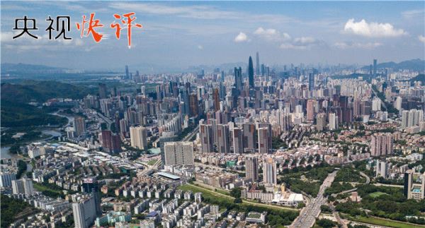 不惑之年的新使命——写在我国经济特区建立四十周年之际
