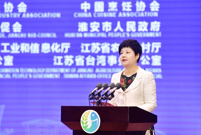 采取“线上+线下”融合办展模式 第三届中国(淮安)国际食品博览会开幕