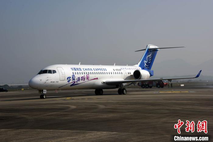 “华夏通程号”ARJ21客机飞抵重庆。 孙自法 摄 “华夏通程号”ARJ21客机飞抵重庆。 孙自法 摄