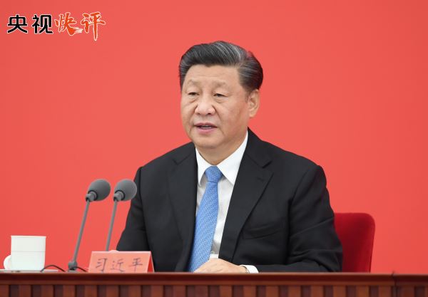 【央视快评】努力成为更高水平改革开放的开路先锋