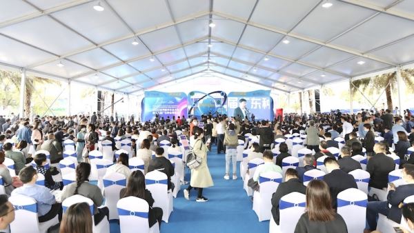 【高质量发展】盛大开幕！2020世界数字农业大会、第十九届广东种业博览会在穗举行