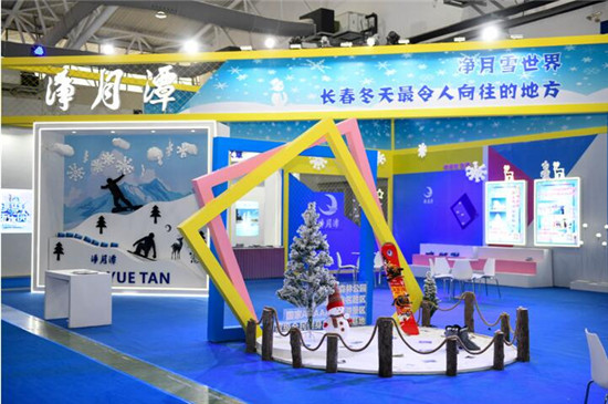 第五届吉林雪博会开幕_:助力冬奥做强冰雪经济 第五届吉林雪博会开幕_:助力冬奥做强冰雪经济