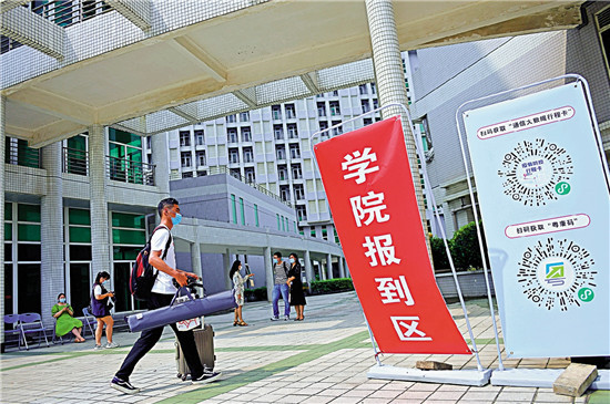 廣闊天地/內地讀大學 港生知多少？大公報記者 盧靜怡廣州報道