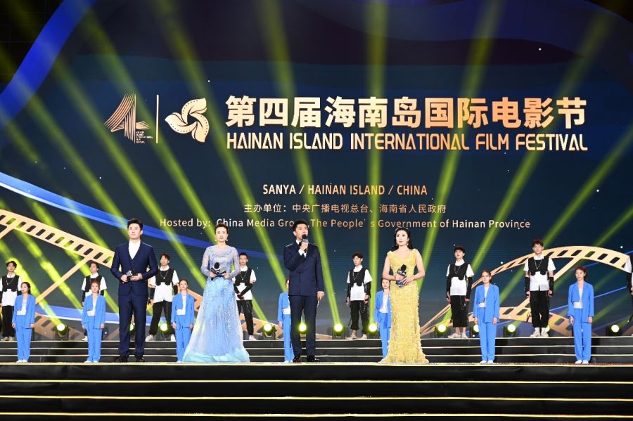 影动天涯！第四届海南岛国际电影节开幕