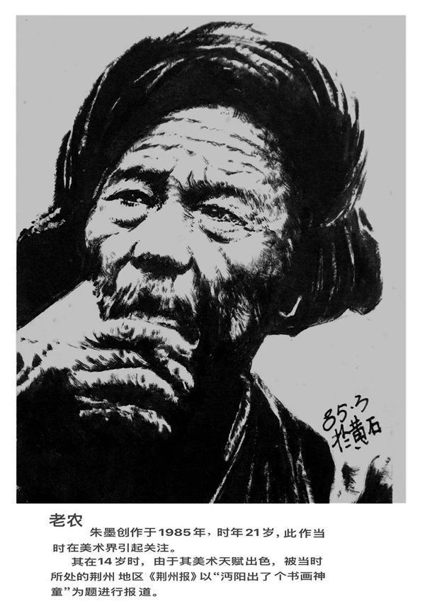 中国诗人朱墨的＂和平万岁”是向世界放飞的和平鸽
