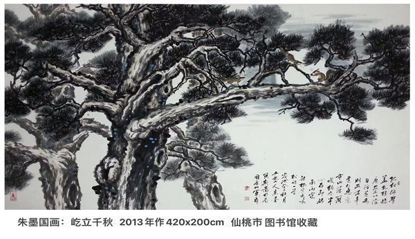 中国诗人朱墨的＂和平万岁”是向世界放飞的和平鸽