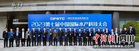 嘉宾合影。(通威供图) 嘉宾合影。(通威供图)