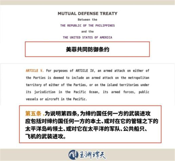 “工具化”的菲律宾