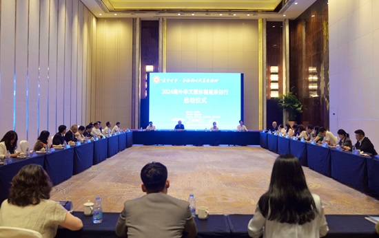 “追梦中华·弘扬新时代嘉庚精神” 2024海外华文媒体福建采访行在福州启动