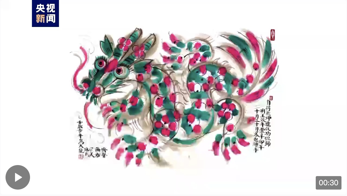 纪录片《韩美林》开播，探寻传统与现代融合的艺术之美