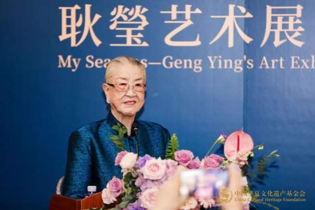 厚德载物绘春秋——“我的季节”耿瑩艺术展在深圳圆满举办