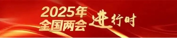 廣東代表團開放日憑什麽“圈粉”無數？