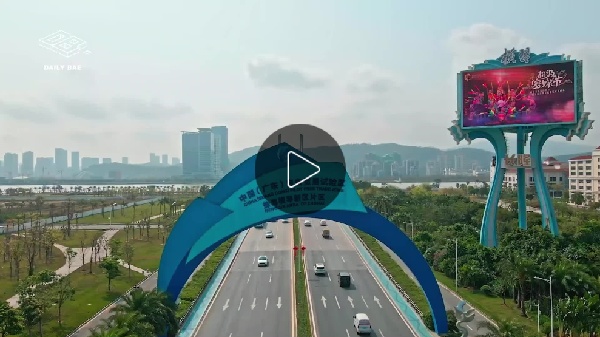 百万英才汇南粤｜想见识什么叫“活力天花板”？来广东就对了！